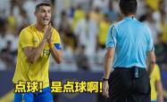 直播平台-澳洲军团力克对手，成功晋级亚冠淘汰赛
