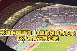 足球直播吧-关于足坛大事件：欧洲预选赛独一无二狂欢的信息