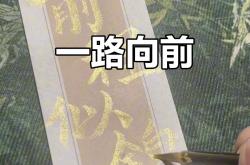足球直播在线直播观看免费-包含欧洲骄子相争，谁能一路向前勇往直前？的词条