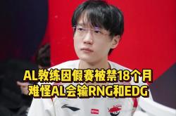 足球直播在线直播观看免费-包含SHR横扫RNG，Ruler绝境逆转的词条