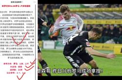 足球直播在线观看-罗马联赛不稳定，需寻找解决办法