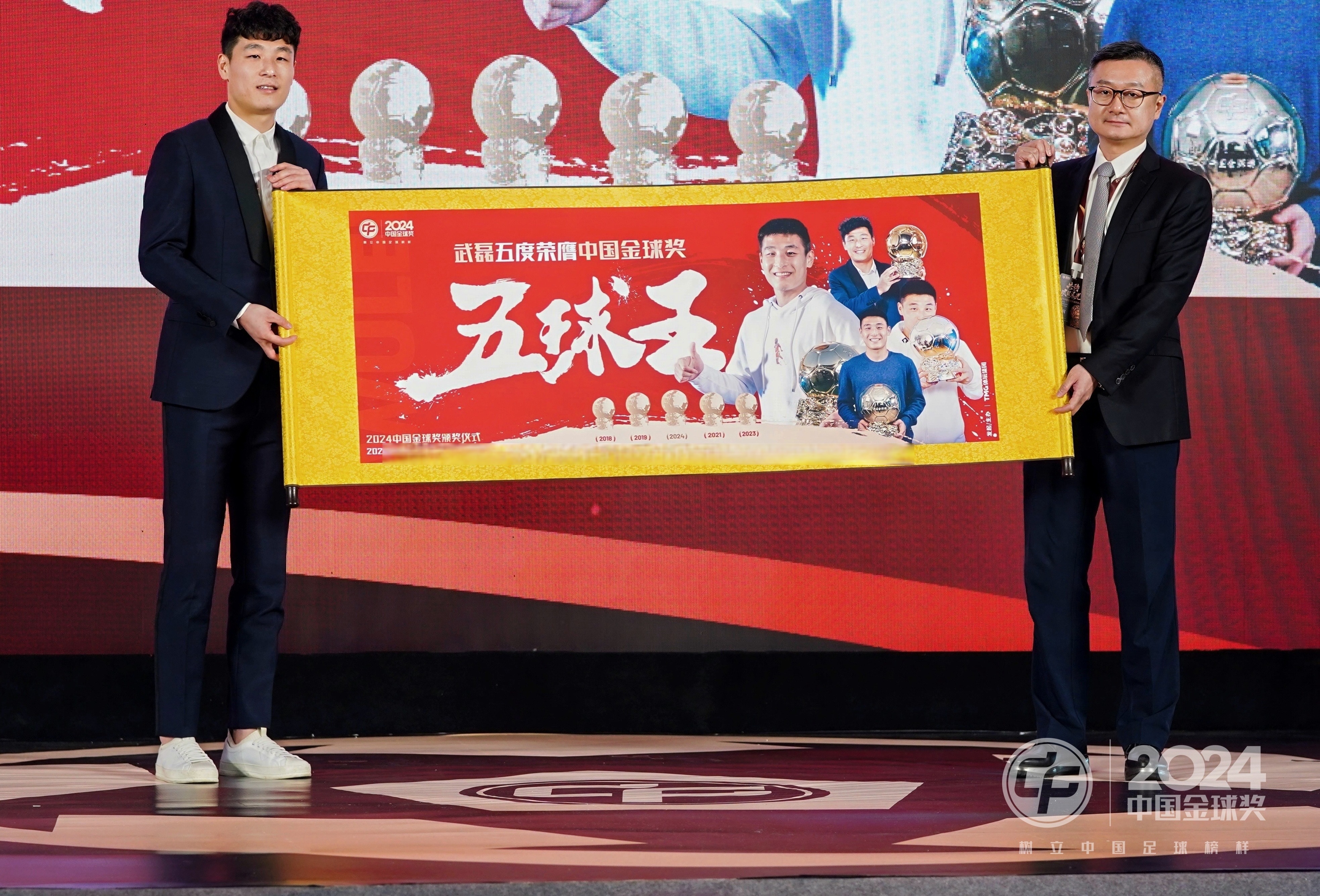 关于大连人获得点球胜利，晋级强的信息