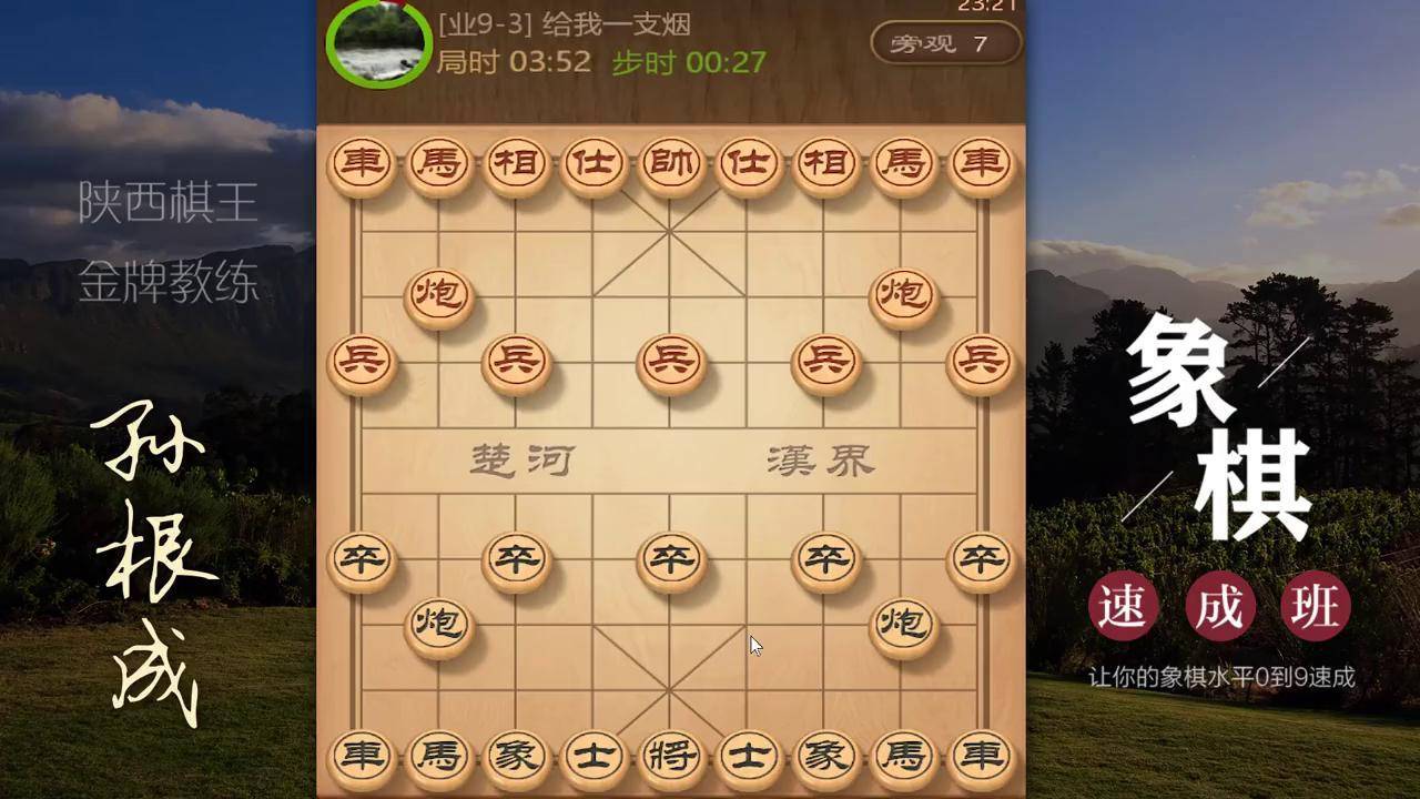 教练组制定新战略，久攻不下拿下胜利的简单介绍