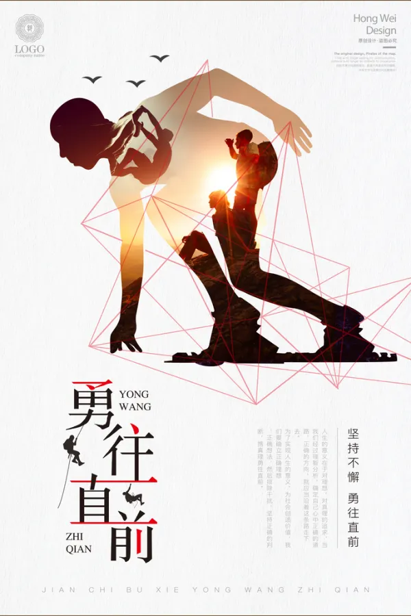 关于战队对垒，无惧强敌勇往直前的信息