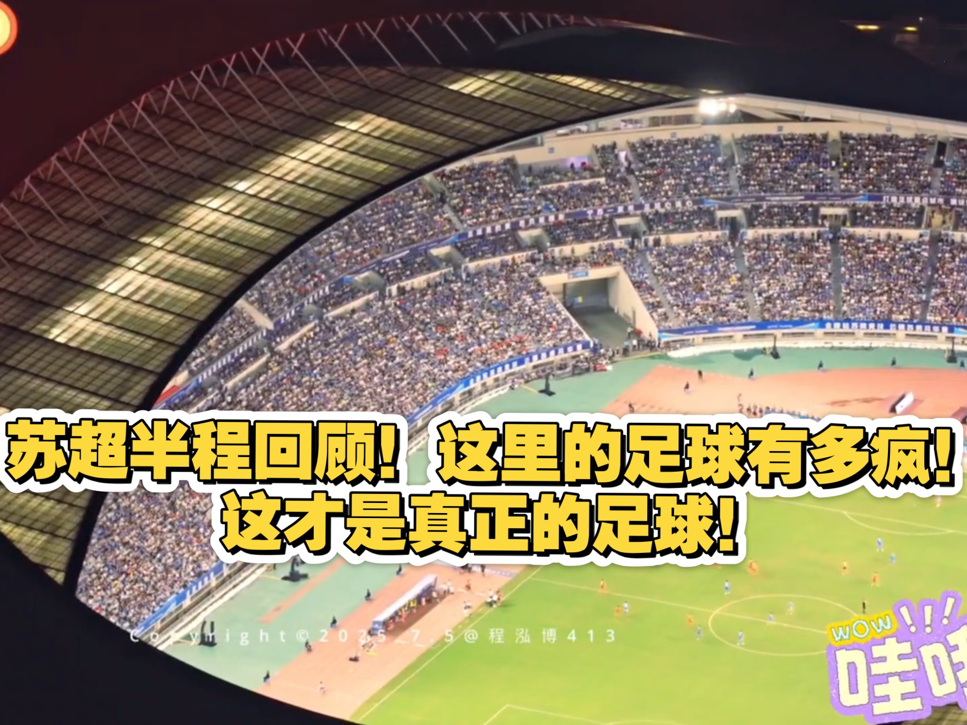 关于足坛大事件：欧洲预选赛独一无二狂欢的信息