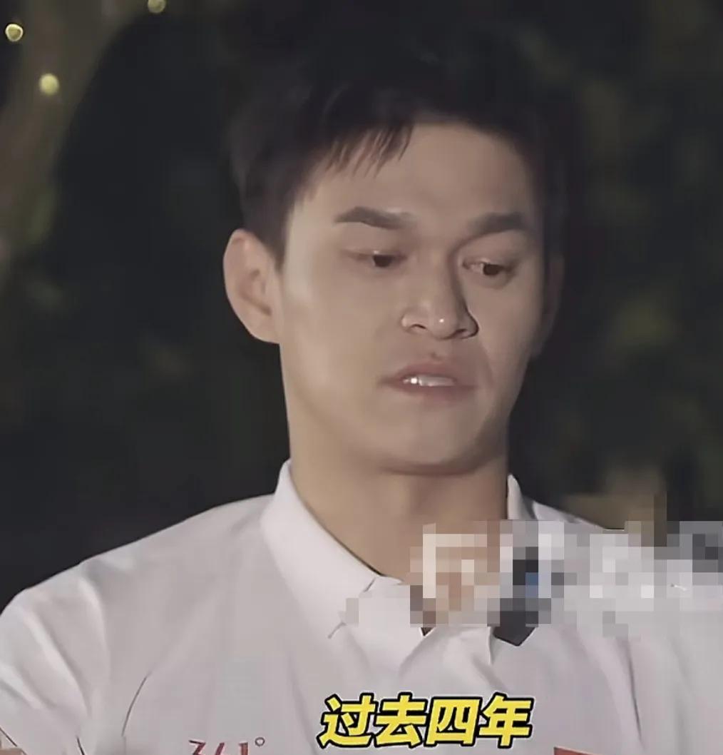 孙杨的伤退让粉丝悬殊