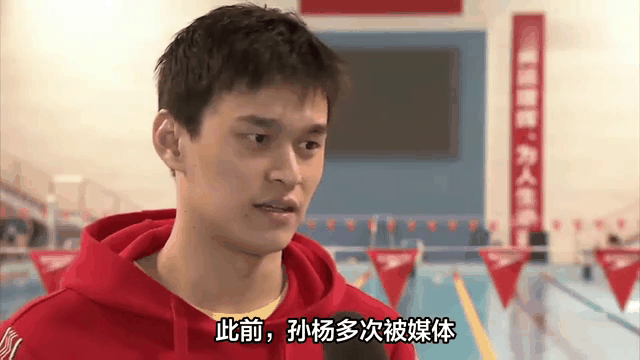 孙杨的伤退让粉丝悬殊