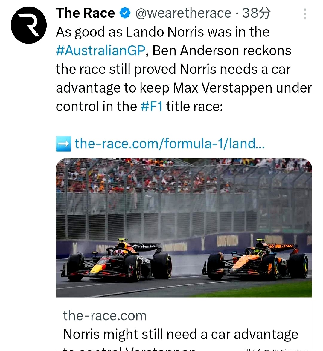 F1赛车赛事中恒大战胜对手成功破纪录