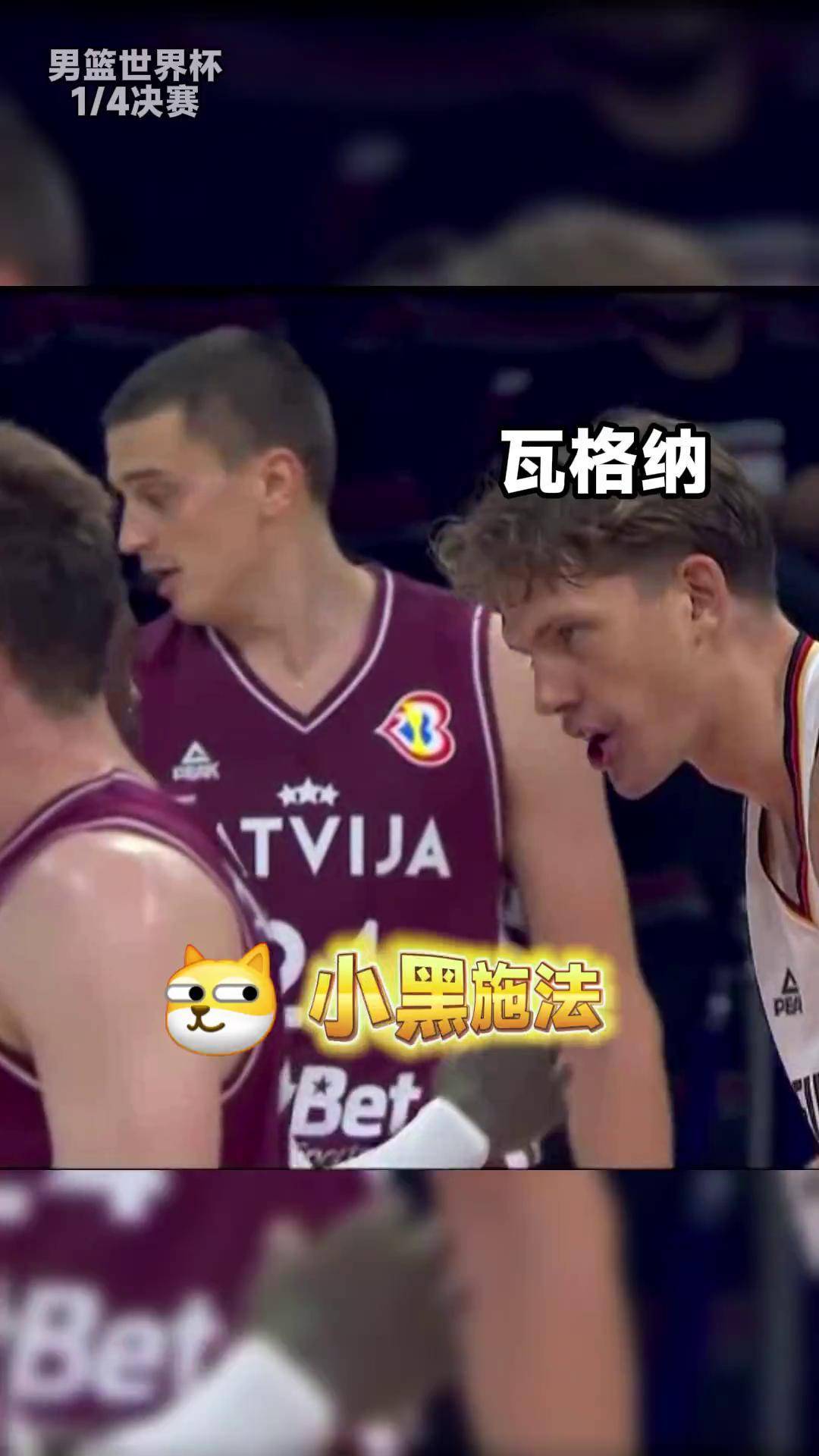德国大胜拉脱维亚，取得胜利