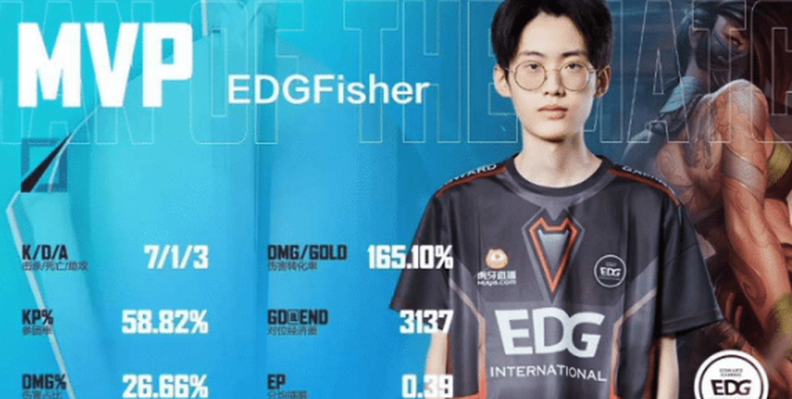 EDG绝杀DRX，Scout拿下关键大龙入围赛3:0（成都）
