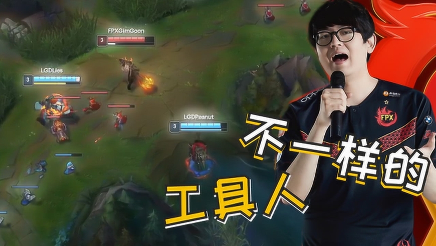 FPX碾压DK，Peanut拿下关键大龙八强赛2:1（洛杉矶）