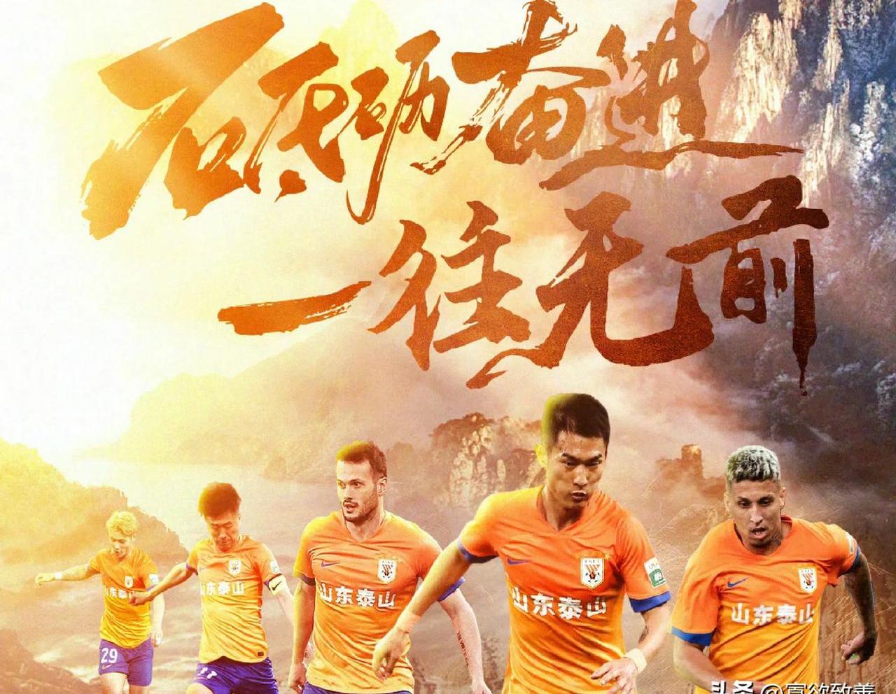中优虽败犹荣，球队表现令人肃然起敬